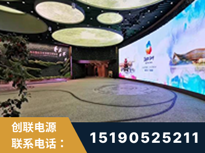 新密-2019北京世界园艺博览会大屏项目
