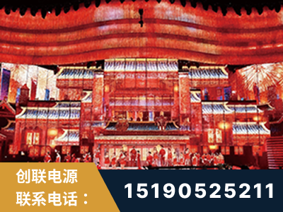 新密-2021央视春晚舞台项目