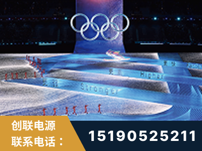 新密-2022北京冬奥会