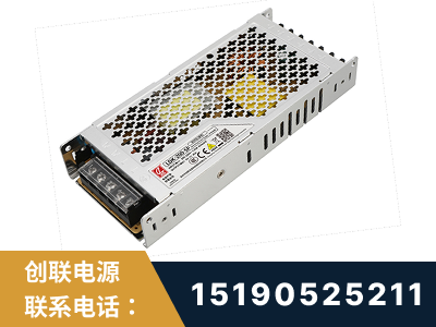 新密-LED显示屏电源-渠道系列