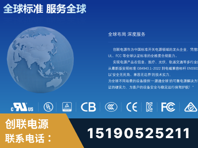 新密-全球认证与合规能力完整